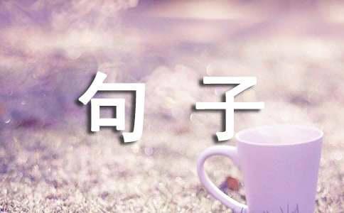 难以释怀的句子