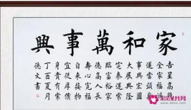 家字的寓意是什么