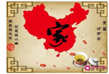 家字的寓意是什么