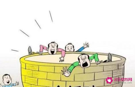 体制内和体制外的区别