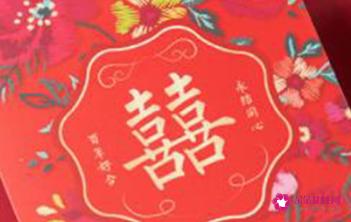 发红包数额代表的意义