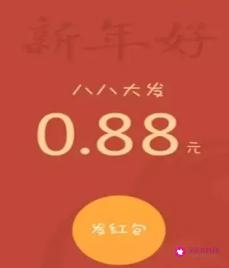 发红包数额代表的意义