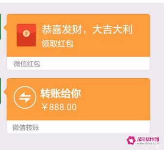 发红包金额代表的含义