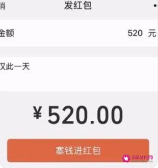 发红包金额代表的含义