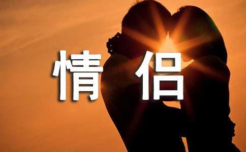 情侣低调撒狗粮句子