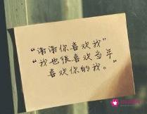 跟男生分手的最好方法