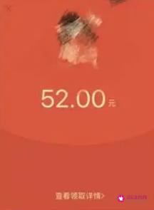 情人节发红包数字含义大全