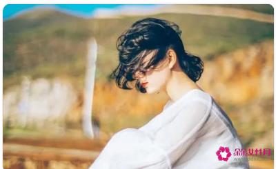 离婚后女人的想法