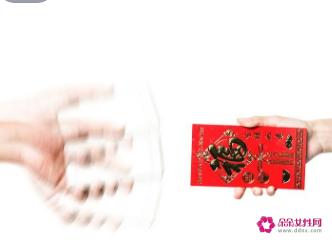 浪漫的发红包方式