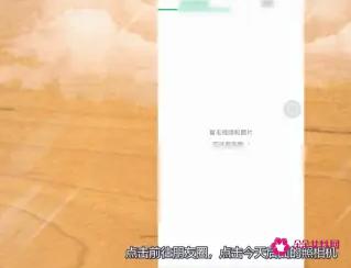 qq如何发朋友圈