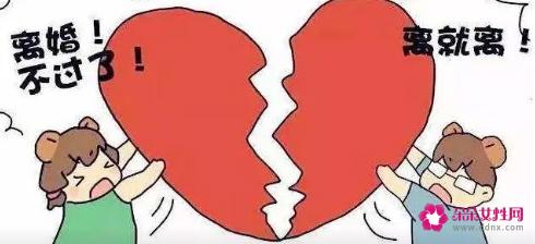 有效分离第三者你要做到这几点