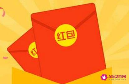 情人发红包吉利数字一览表