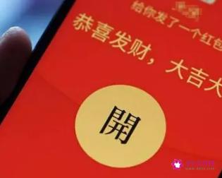 情人发红包吉利数字一览表