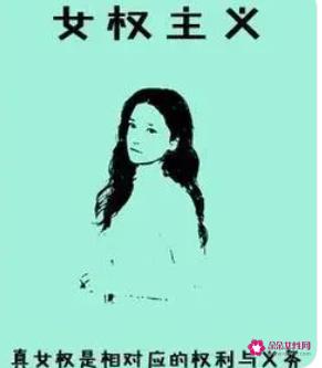 田园女和螃蟹女是什么意思