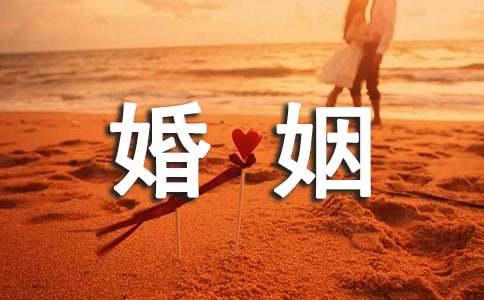 挽回婚姻的常见方法