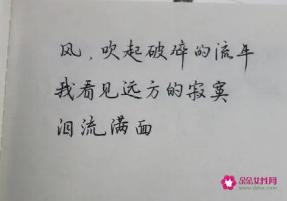 qq发朋友圈的句子