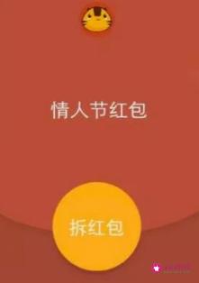 给情人发红包的数字含义