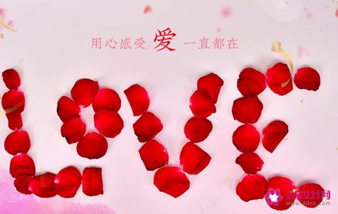 情人节红包数字意义一生一世