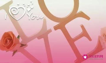 情人节红包数字意义一生一世