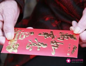 情人发红包怎么说感谢的话