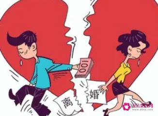 离婚以后怎么办