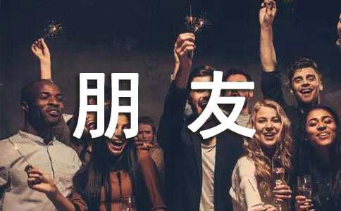 称呼女朋友暧昧的昵称