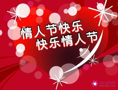 情人发红包各种数字的表示什么