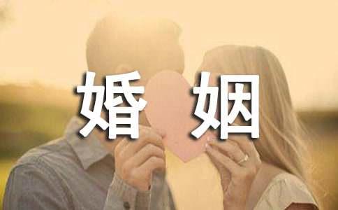 姐弟恋婚姻的好处和坏处