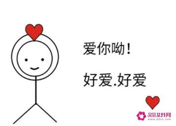 给喜欢的女孩子表白的话