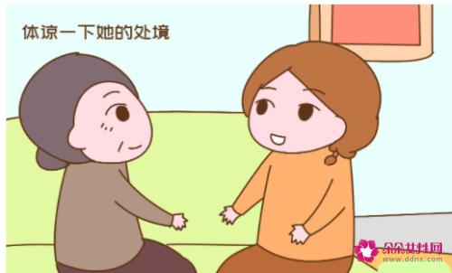 6招处理好婆媳关系