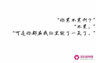 简单撩人的情话短句
