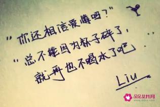 史上最甜最撩人的情话