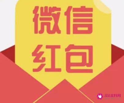 情人发红包各种数字的表示什么