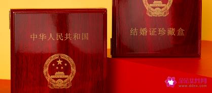 最有创意的结婚礼物