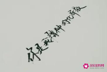 10个字的暖心情话短句