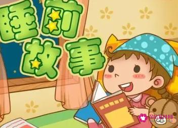 爱情套路小故事