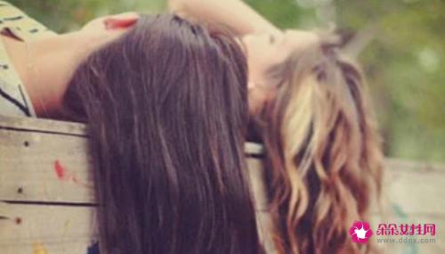 闺蜜相处的禁忌