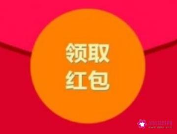 情人节红包寓意数字表