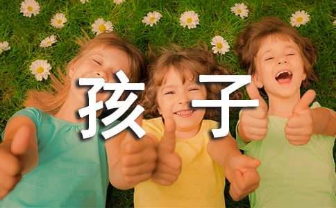 如果你的孩子早恋了