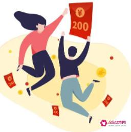 有创意的发红包方式