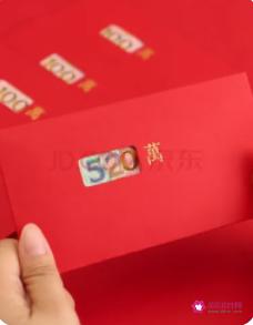 有创意的发红包方式