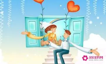 如何在网上撩男生