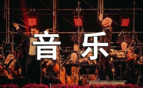 悲伤感人催泪的背景音乐