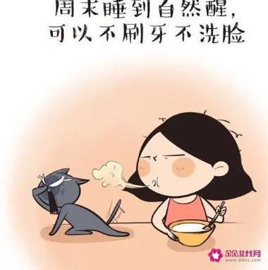 单身的好处有什么