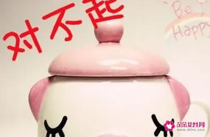 真诚向女朋友道歉的话