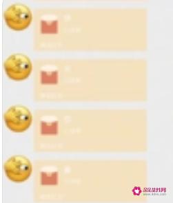 给女朋友发红包数字含义