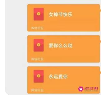给女朋友发红包数字含义