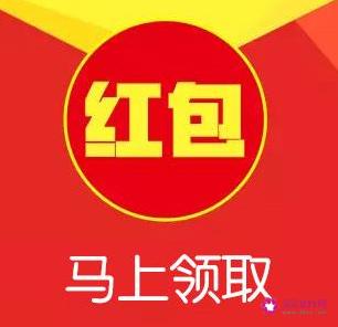 给女朋友发红包数字含义