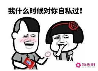 水越多是不是表示越喜欢