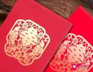 过年红包数字代表的意思大全